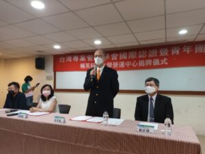 輔英科大與台灣專案管理學會舉行國際認證暨青年團營運中心簽約暨揭牌儀式於輔英鵬圖人文大樓舉行，由台灣專案管理學會 (簡稱TPMA) 理事長李仟萬與校長林惠賢締約，並偕副校長張可立、推廣教育中心主任黃國銘等共同揭牌，儀式簡單而隆重...閱讀更多 2022/07/04 新聞連接：https://tw-pma.org.tw/台灣專案管理學會國際認證暨青年團營運中心於輔/