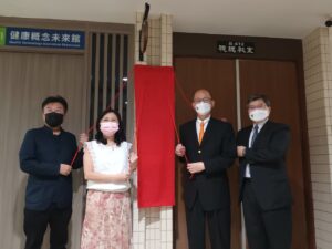 輔英科大與台灣專案管理學會舉行國際認證暨青年團營運中心簽約暨揭牌儀式於輔英鵬圖人文大樓舉行，由台灣專案管理學會 (簡稱TPMA) 理事長李仟萬與校長林惠賢締約，並偕副校長張可立、推廣教育中心主任黃國銘等共同揭牌，儀式簡單而隆重...閱讀更多 2022/07/04 新聞連接：https://tw-pma.org.tw/台灣專案管理學會國際認證暨青年團營運中心於輔/